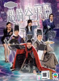 A General, A Scholar and A Eunuch Hong Kong Drama DVD (2017) Complete Box Set English Sub