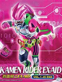 Kamen Rider Ex-Aid Anime DVD (2017) Complete Box Set English Sub