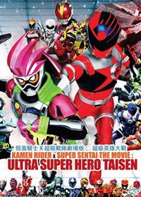 Kamen Rider 555 Anime DVD (2003-2004) Complete Box Set English Sub