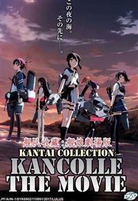 Kantai Collection: Kancolle The Movie Anime DVD (2016) English Sub