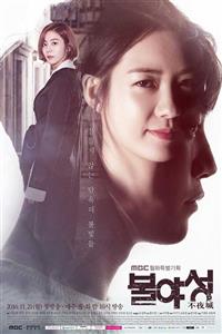 Night Light Korean Drama DVD (2017) Complete Box Set English Sub