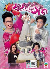 The Tofu War Hong Kong Drama DVD (2017) Complete Box Set English Sub