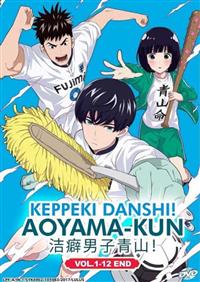 Keppeki Danshi! Aoyama-kun Anime DVD (2017) Complete Box Set English Sub