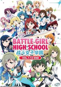 Battle Girl High School Anime DVD (2017) Complete Box Set English Sub