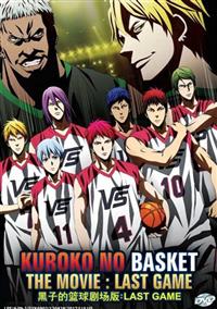 Kuroko no Basket The Movie: Last Game Anime DVD (2017) English Sub