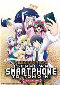 Isekai wa Smartphone to Tomo ni Anime DVD (2017) Complete Box Set English Dub