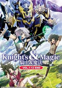 Knight's & Magic Anime DVD (2017) Complete Box Set English Dub