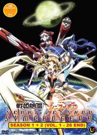 Senki Zesshou Symphogear (Season 1~2) Anime DVD (2012~2013) Complete Box Set English Sub