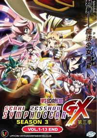 Senki Zesshou Symphogear GX (Season 3) Anime DVD (2015) Complete Box Set English Sub