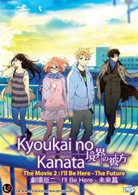 Kyoukai no Kanata: Mirai Hen The Future Anime DVD (2015) English Sub