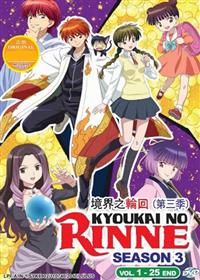 Kyoukai no Rinne (Season 3) Anime DVD (2017) Complete Box Set English Sub