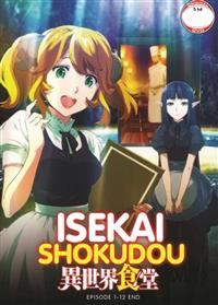 Isekai Shokudou Anime DVD (2017) Complete Box Set English Sub