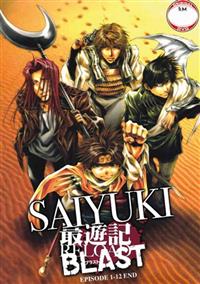 Saiyuki Reload Blast Anime DVD (2017) Complete Box Set English Sub