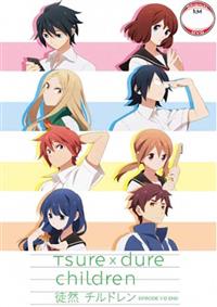 Tsure x dure Children Anime DVD (2017) Complete Box Set English Sub