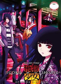 Jigoku Shoujo: Yoi no Togi (Season 4) Anime DVD (2017) Complete Box Set English Sub