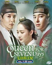 Queen For Seven Days TV Series Korean Drama DVD (2017) Complete Box Set English Sub