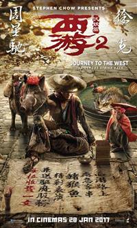 Journey To The West 2: The Demons Strike Back China Movie DVD (2017) English Dub