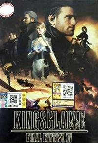 Kingsglaive: Final Fantasy VX Anime DVD (2016) English Dub