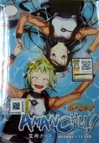 Amanchu! Anime DVD (2016) Complete Box Set English Sub