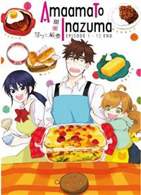 Amaama to Inazuma Anime DVD (2016) Complete Box Set English Sub