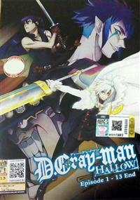 D.Gray-man Hallow Anime DVD (2016) Complete Box Set English Sub