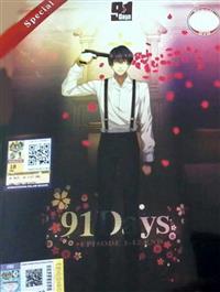 91 Days Anime DVD (2016) Complete Box Set English Sub