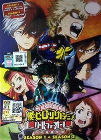 My Hero Academia (Season 1~2) Anime DVD (2016~2017) Complete Box Set English Sub