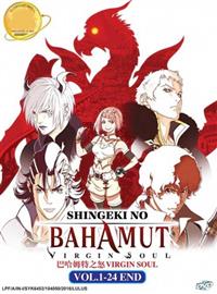 Shingeki no Bahamut: Virgin Soul (Season 2) Anime DVD (2017) Complete Box Set English Sub