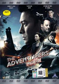 The Adventurers China Movie DVD (2017) English Sub