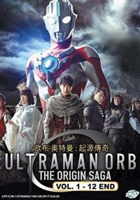 Ultraman Orb: The Origin Saga Anime DVD (2017) Complete Box Set English Sub