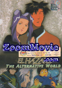 El-Hazard: The Alternative World TV Series (English Dubbed) Anime DVD (1998) Complete Box Set English Dub