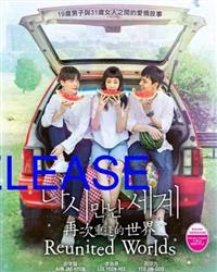 Reunited Worlds Korean Drama DVD (2017) Complete Box Set English Sub