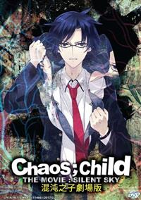 Chaos;Child Anime DVD (2017) English Sub