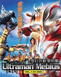 Ultraman Mebius Complete TV Series Anime DVD (2006~2007) Complete Box Set English Sub