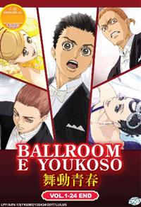 Ballroom e Youkoso Anime DVD (2017) Complete Box Set English Sub