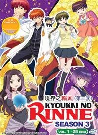 Kyoukai no Rinne (Collection Season 1~3) Anime DVD (2015~2017) Complete Box Set English Sub