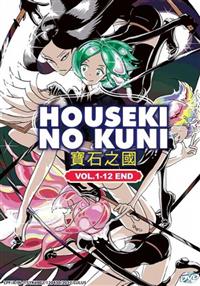 Houseki no Kuni Anime DVD (2017) Complete Box Set English Sub