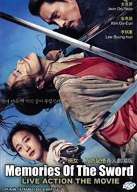 Memories of the Sword Korean Movie DVD (2015) English Sub