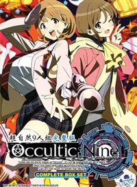 Occultic;Nine Anime DVD (2016) Complete Box Set English Sub