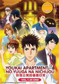 Youkai Apartment no Yuuga na Nichijou Anime DVD (2017) Complete Box Set English Sub