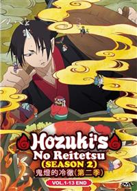 Hozuki no Reitetsu (Season 2) Anime DVD (2017) Complete Box Set English Sub