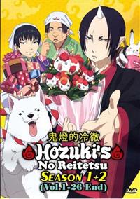 Hozuki no Reitetsu (Collection Set Season 1~2) Anime DVD (2014~2017) Complete Box Set English Sub