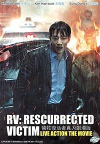 RV: Resurrected Victims Korean Movie DVD (2017) English Sub