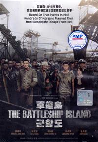 The Battleship Island Korean Movie DVD (2017) English Sub