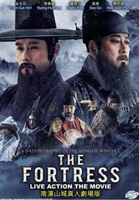 The Fortress Korean Movie DVD (2017) English Sub