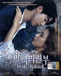 The Bride of Habaek Korean Drama DVD (2017) Complete Box Set English Sub