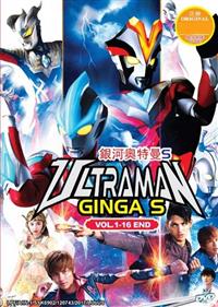 Ultraman Ginga S Anime DVD (2014) Complete Box Set English Sub