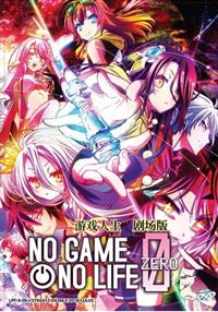 No Game No Life: Zero Anime DVD (2017) English Sub