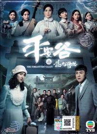 The Forgotten Valley Hong Kong Drama DVD (2018) Complete Box Set English Sub