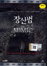 The Mimic Korean Movie DVD (2017) English Sub